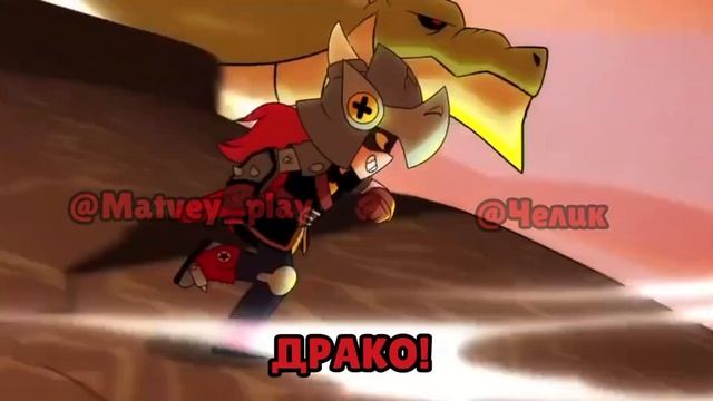 Перевод на русский|A Draco Tale