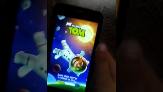 Как взломать игру мой том sefer смотреть онлайн