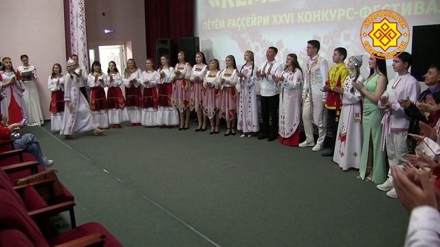 КĔМĔЛ САСĂ-2025 çул!  I -мĕш пайĕ.