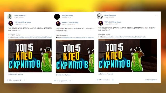 ТОП 5 МЕСТ GTA SAN ANDREAS, КОТОРЫЕ СКОПИРОВАЛИ С РЕАЛЬНОЙ ЖИЗНИ смотреть онлайн