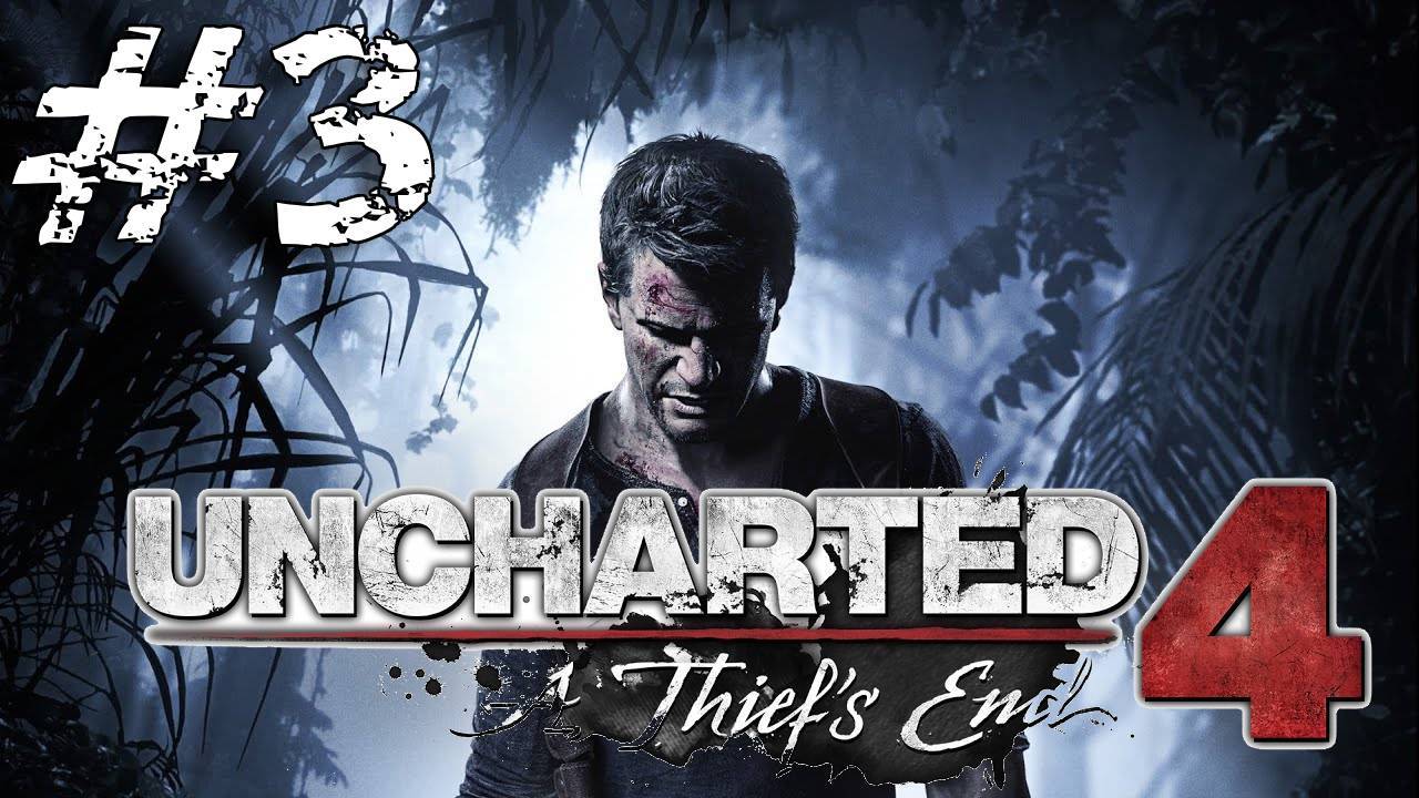 Uncharted 4: Путь Вора {часть 3} Обычная жизнь