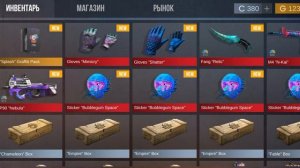 СОБРАЛ ФИОЛЕТОВО-СИНИЙ ИНВЕНТАРЬ НА 20 640 ГОЛДЫ В КЕЙС СИМУЛЯТОР ДЛЯ STANDOFF 2!