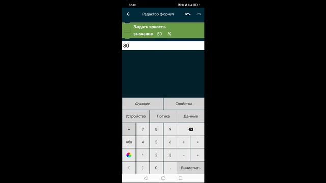 Как сделать выбор персонажа в Pocket code смотреть онлайн