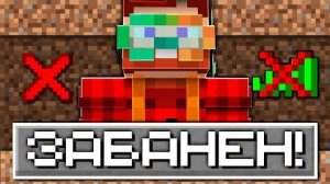 Меня Чуть НЕ ЗАБАНИЛИ на Самом СТАРОМ Майнкрафт Сервере в МИРЕ!