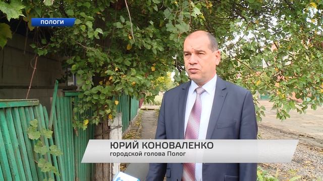 Пешеходам города Пологи нужны тротуары! смотреть онлайн