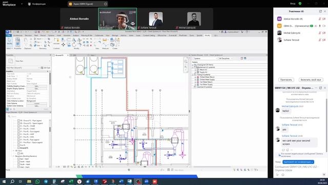 M6 U1C LS2 - Onyema Udeze смотреть онлайн