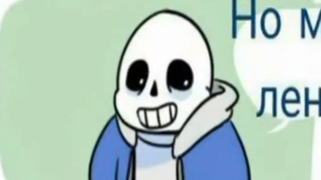 Андертейл комиксы здесь много какаина смотреть онлайн