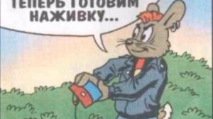 Журнал весёлых историй НУ, ПОГОДИ! 06 2007г