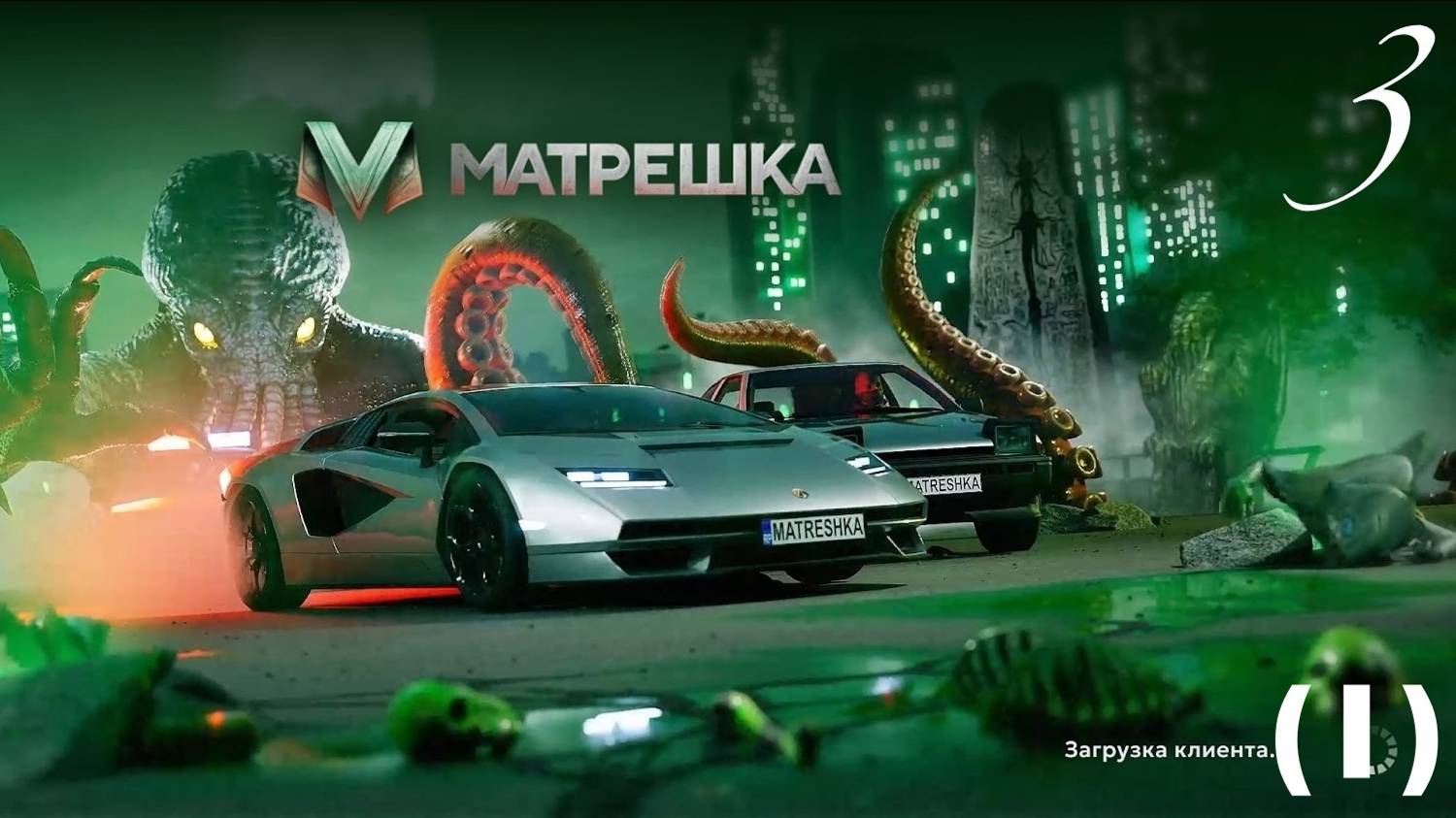 Matreshka RP (Матрешка РП) (8 сервер) [Mobile online multiplayer game]|Mobile [#3 (#1)] смотреть онлайн