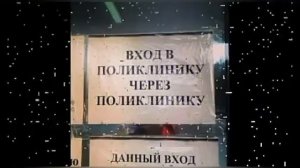 Топ 10 смешных заставок😅!