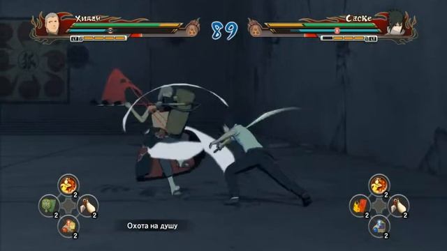 Naruto Shippuden Storm Revolution на GTX 460 768Mb смотреть онлайн