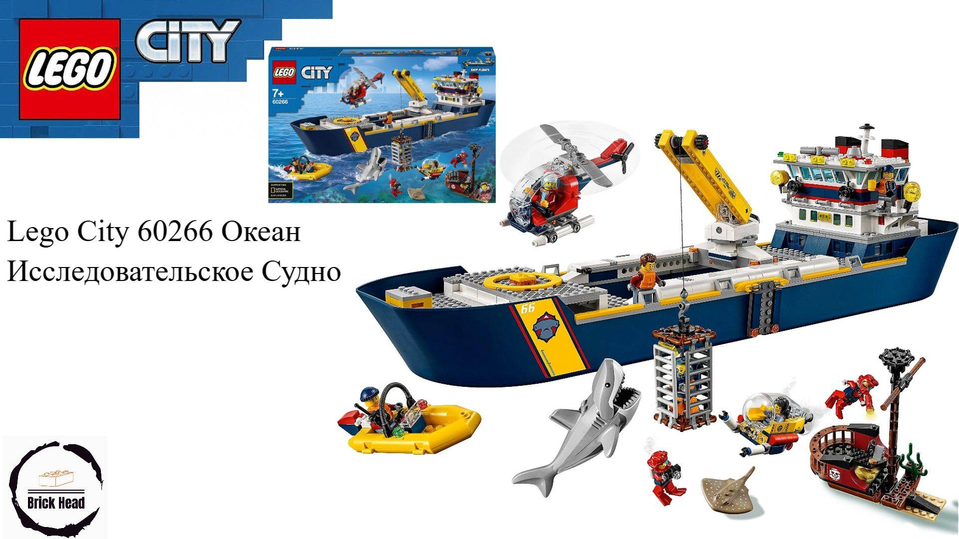 Lego City 60266 Океан Исследовательское Судно смотреть онлайн