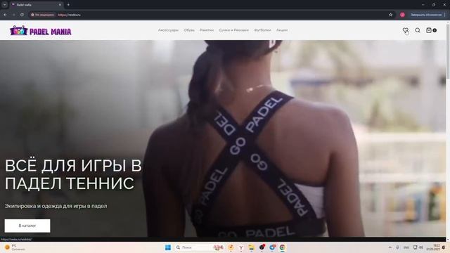 Обзор интернет-магазина Спорт товаров смотреть онлайн