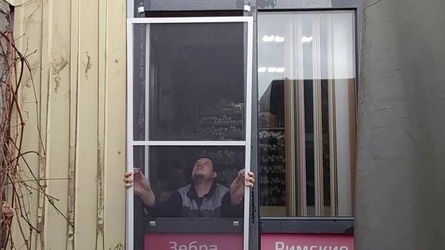 Москитная сетка рамка смотреть онлайн