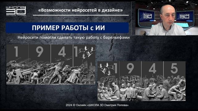 ЗАПИСЬ 5-го дня тренинга смотреть онлайн