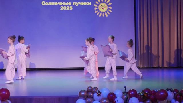 Солнечные лучики 2025_1 отделение смотреть онлайн