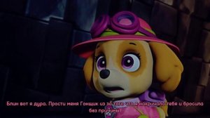 Комикс Щенячий патруль «Щп vs Джозфер» 2 сезон 1 часть *Щп пришли в себя*