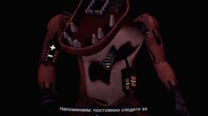 ПОЧИНКА ФОКСИ Five Nights at Freddy's VR  Help WANTED