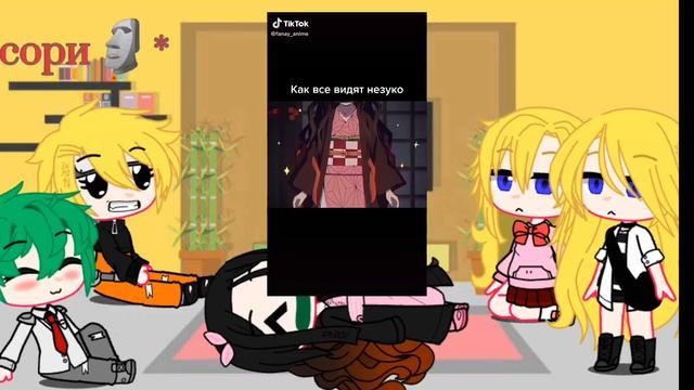 – [ реакция разных аниме на друг друга ] – {Незуко} 1 ч.