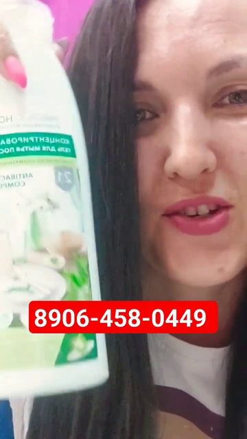 ПОДАРКИ ВСЕМ!!! #СтартоваяПрограмма #МАФИЯFaberlic #avon #oriflame #greenway #nl #faberlic #atomy смотреть онлайн