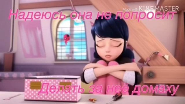 Комикс.Днюха Хлои.1 часть смотреть онлайн