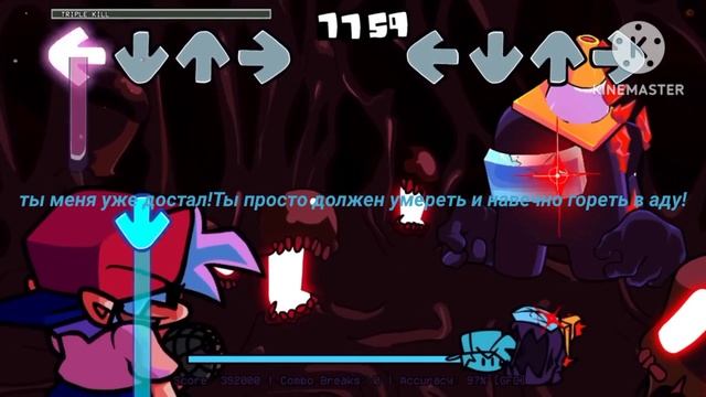 triple kill тройное убийство на русском | (фан перевод) | Vs Impostor V4 смотреть онлайн