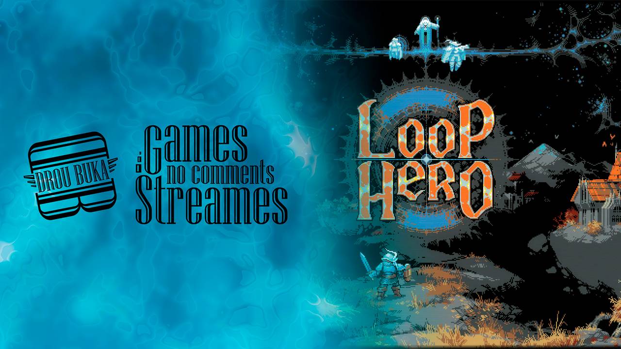 [stream] Loop Hero [без комментариев]
