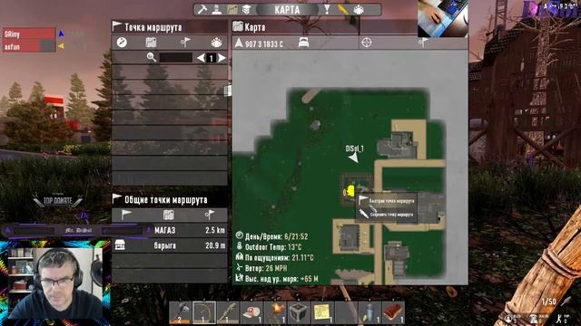 7 DTD, качаемся, ищем клады, торгуем/swing, look for treasures, trade смотреть онлайн