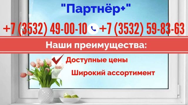 Оренбург Окна смотреть онлайн