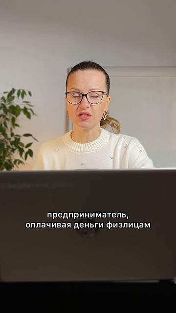 ИП не может со своего расчетного счета переводить деньги другим физлицам смотреть онлайн