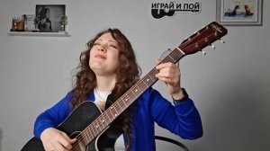 Воспоминания о былой любви на гитаре без слов. Маша Романова