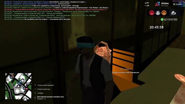 Cанта-Барбара часть хз какая