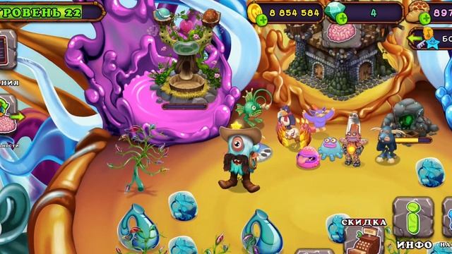 купил остров кости #mysingingmonsters #моипоющиемонстры смотреть онлайн