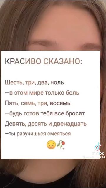 я больше никому кроме да верить не буду😔