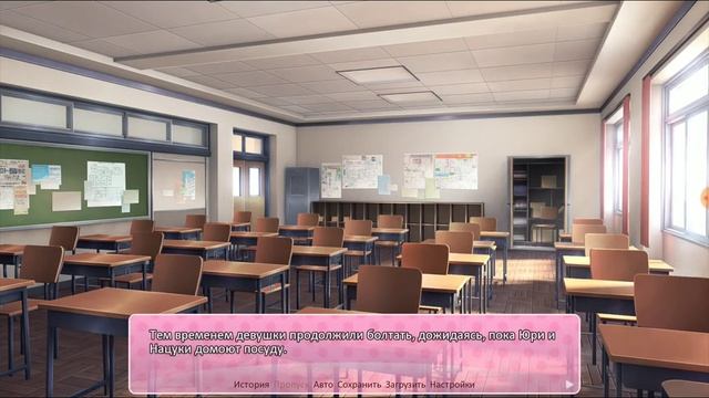 Прохождение Doki Doki Literature Club - [#2] смотреть онлайн