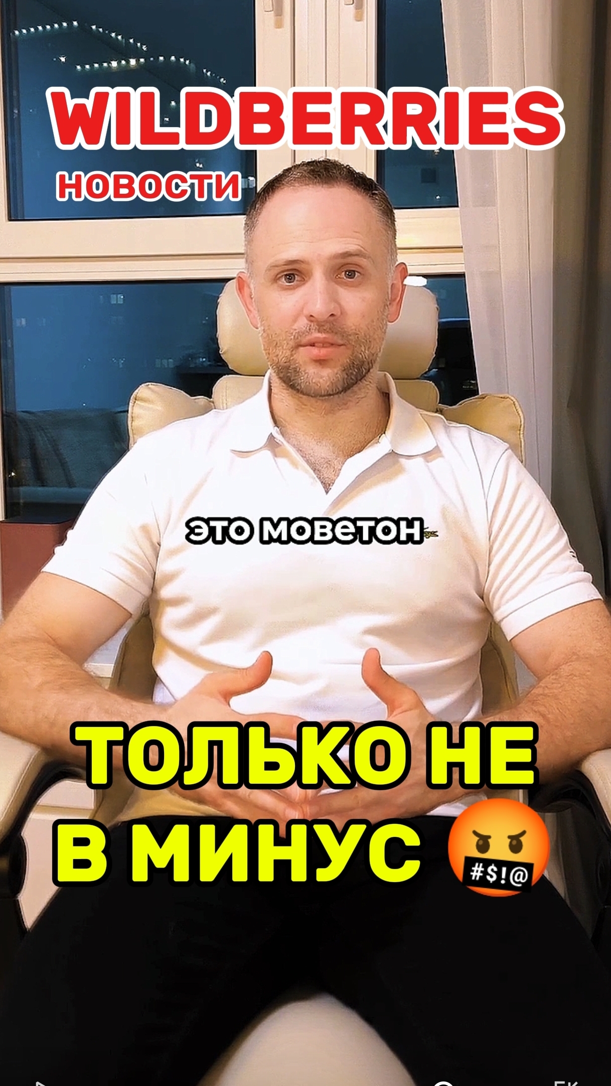 ТГ канал @loveWBrus для селлеров и менеджеров Новости валберис актуальные к 30 апреля смотреть онлайн