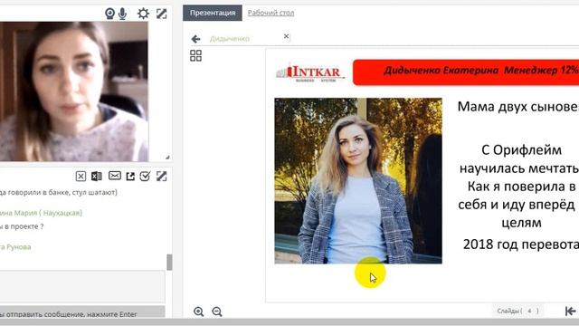 Марафон историй. Дидыченко Екатерина смотреть онлайн
