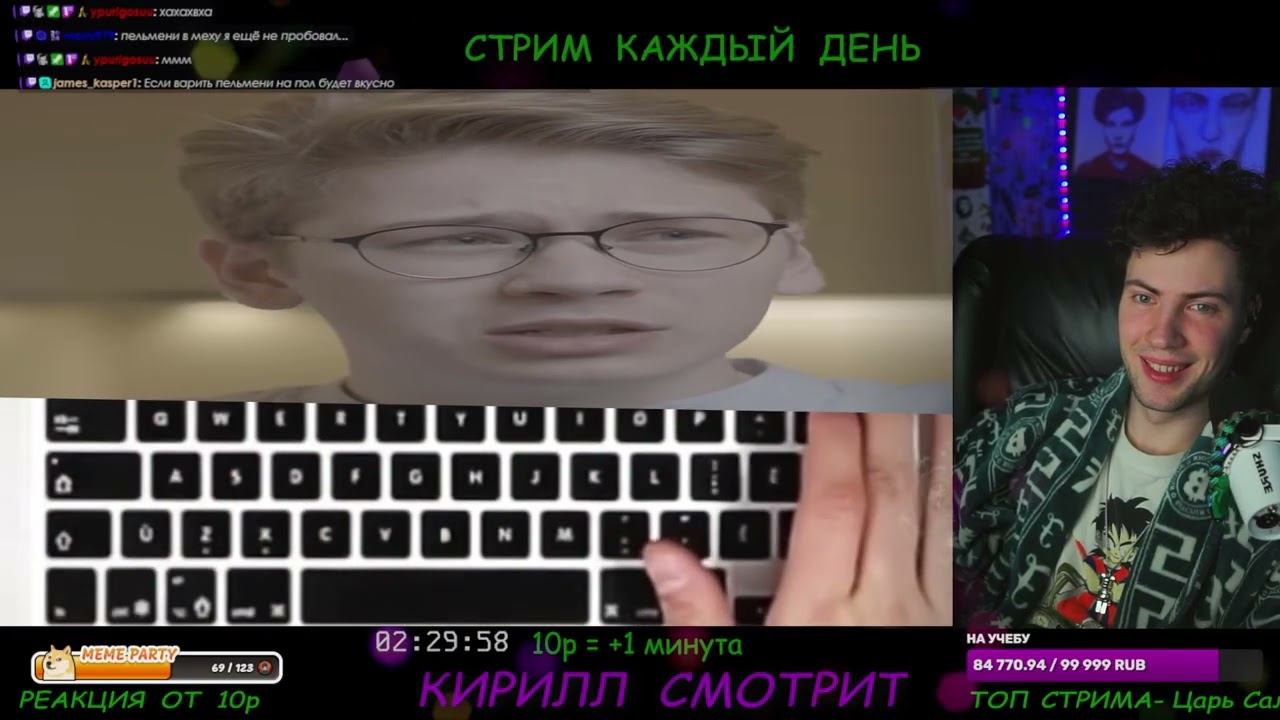 Послышалось в зарубежных песнях на русском 2. "Она собака", "Антон бил Палыча" и другое на реакция смотреть онлайн