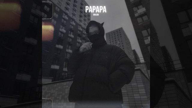 РАРАРА смотреть онлайн