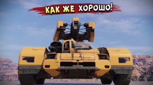 Чё там по нерфу? • Crossout • Коммит
