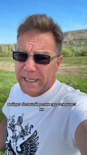 Доброго утра из Крыма - сегодня «Один день из жизни подборщика недвижимости в Крыму» смотреть онлайн