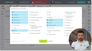 01 Где искать задачи Курса Обучения по Битрикс24