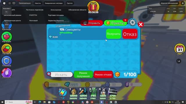 стримчик по ттд смотреть онлайн