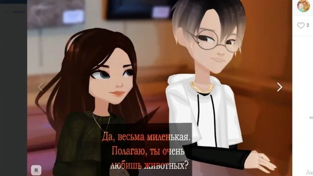 Озвучка комикса