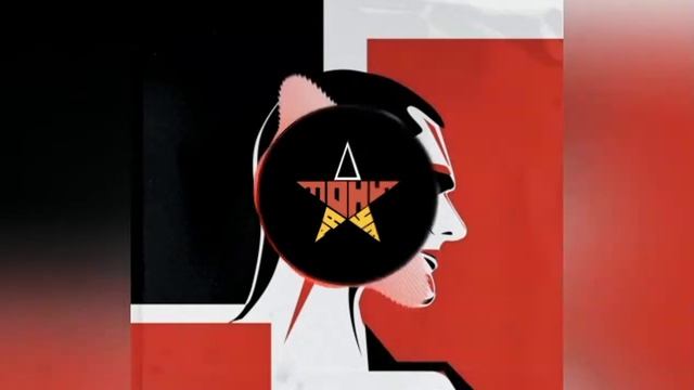 Тони Раут - Под нами Берлин (ft. Гарри Топор, Twin Vi, Franky Freak)