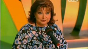 Елена Степаненко - «Баня». Кривое зеркало. 43 выпуск