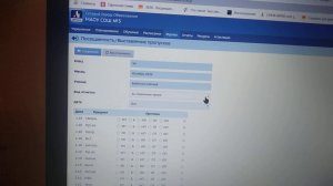 Отмечаем отсутствующих в Сетевом городе образование. Для классных руководителей