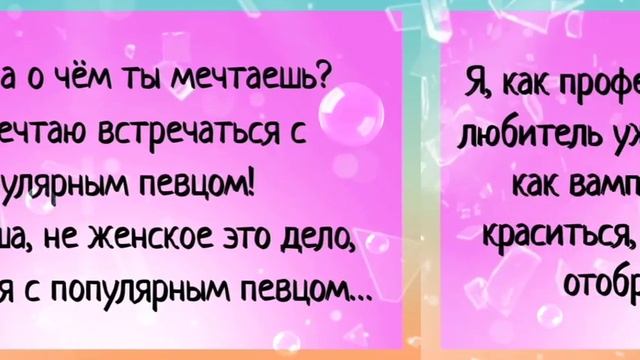 #анекдоты \ Начальник хвалит секретаршу ... смотреть онлайн