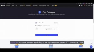 Торговля фьючерсами на BingX: Открытие длинных и коротких позиций [Пошаговое руководство]