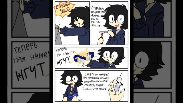 озвучка комиксы опм😨💥 смотреть онлайн